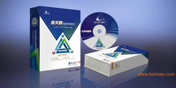 運(yùn)城酒店管理系統(tǒng)首選 金天鵝如何以清晰報(bào)表與清楚賬務(wù)賦能酒店管理